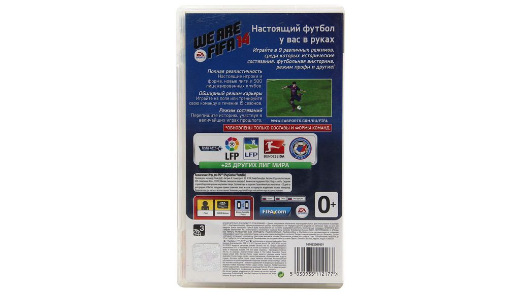 Descarga de ROM FIFA 14 para PSP