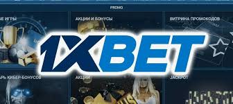1xBet Download APP PC - Your Ultimate Guide to the Betting Experience 1xBet Download APP PC - Your Ultimate Guide to the Betting Experience